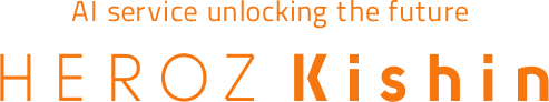 AI service unlocking the future HEROZ Kishin